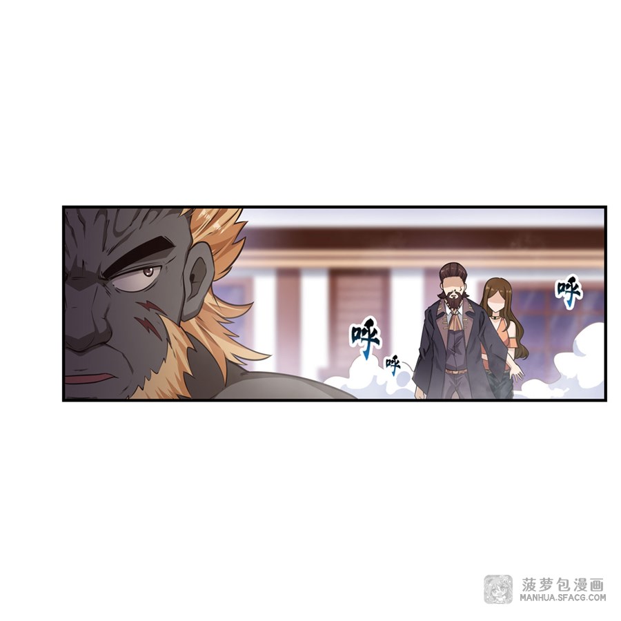 Wuxian Shitu Yu Shier Zhan Ji (Infinite Apostles and Twelve War Girls) Chapter 61 Gambar 7